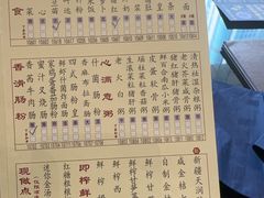 -凤凰楼酒家·粤宴点心(华强北店)