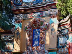 -白帝城·瞿塘峡景区