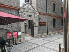 -中国社会主义青年团中央机关旧址纪念馆
