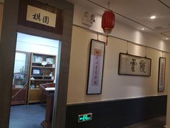 -秦汉胡同古筝围棋国学书院(罗湖分馆)