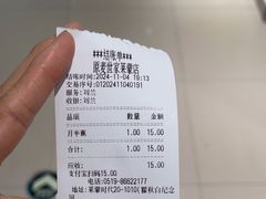 -原麦世家(莱蒙店)