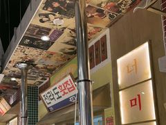 -姜胖胖韩式自助烤肉(光明万达店)