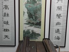 -秦汉胡同国学书院(天溢分馆)