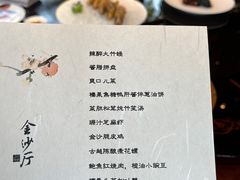 -杭州西子湖四季酒店·金沙厅