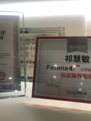 -欧扬医疗美容