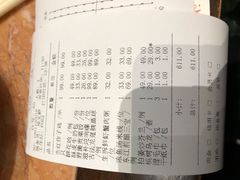 账单-金玉满堂潮州酒楼(无限极荟购物广场店)