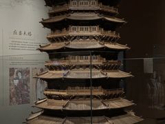 -太原市博物馆