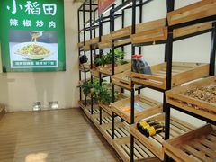 面包甜点陈列柜-小稻田辣椒炒肉(大浪商业中心店)