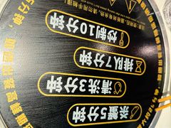 -七欣天香辣蟹火锅(闵行浦江欢乐颂店)