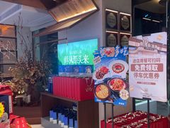 -鲜得莱渔港·小平岛海胆馆(七贤岭店)