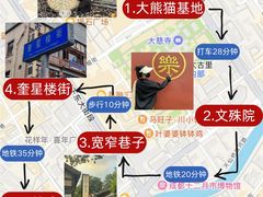 -天府广场