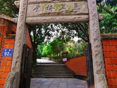 -草庵摩尼教遗址公园