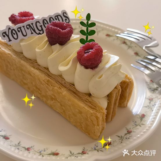 花园里的洋果子