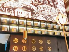 -天辣(金桥啦啦宝都店)