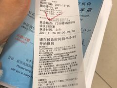 -北京协和医院(东单院区)