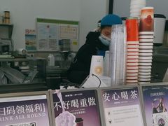 -OH MY TEA 奇妙特饮(天一店)