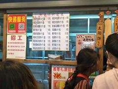 -阿吉仔(大元路店)