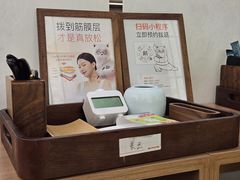 -长风拨筋养身(天街店)