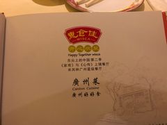 -惠食佳(滨江大公馆店)