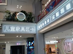 -红星美凯龙北京至尊MALL(东四环中路店)