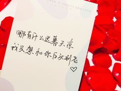 -蜜桃花开·中西融合菜E&W(南长街店)