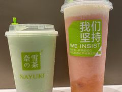 -奈雪的茶(市百一店)