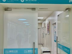 -美联众合动物医院·24h京西诊疗中心
