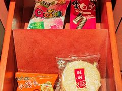 -上海神旺大酒店