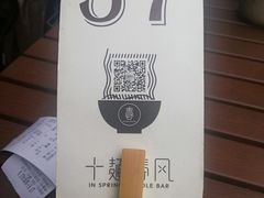 -十面春风·江南面馆(崇宁路店)