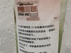-喜茶(中山利和新地店)