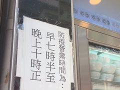 -澳洲牛奶公司(佐敦店)