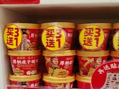 -味多美蛋糕(劲松京客隆店)