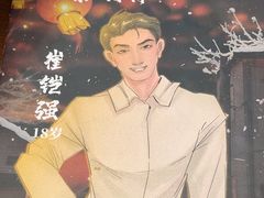 -戏精管理局·剧本杀·桌游·血染钟楼