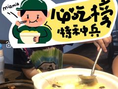 -東大方(瓶窑广场店)