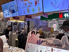 -茶百道(爱融荟城店)