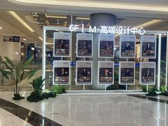 -红星美凯龙(上海沪南店)