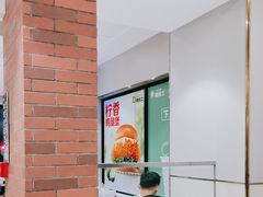 -德克士(北京站店)