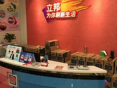 -立邦(益宝装饰城专卖店)