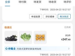-山姆会员商店(大连店)