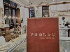 -富贵面包公司(运河店)