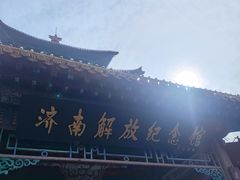 -解放阁