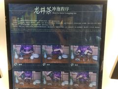 -中国茶叶博物馆(双峰馆区)