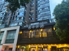 -茶叁酒肆·楚味江湖(菱角湖店)