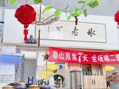-庭院·冰煮羊·北京涮肉(西单店)