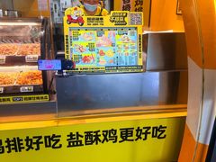 -超级鸡车(曹杨路店)