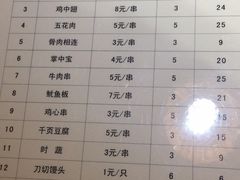 -崇明东平国家森林公园烧烤房车露营地