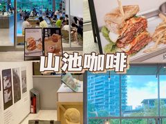 -SAANCI山池咖啡(海上世界文化艺术中心店)
