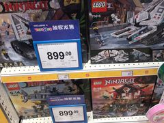 -TOYSRUS玩具反斗城(苏州中心店)
