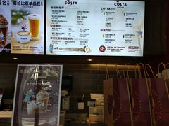 -COSTA COFFEE(上海虹口公园店)