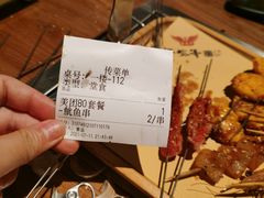 -那些年记忆烧烤